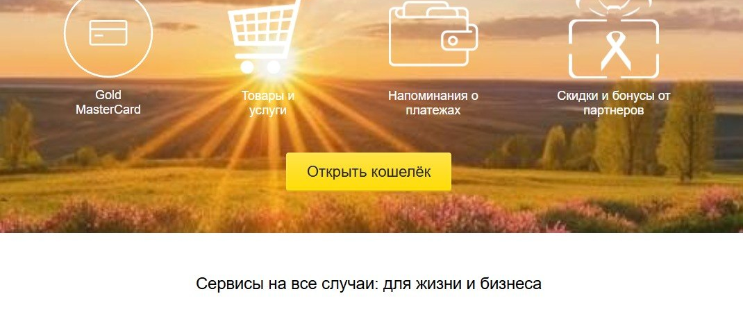 Платёжный сервис dehower.com как система для онлайн-расчётов